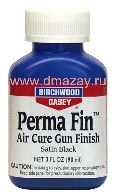 Состав (краска) Perma Fin Air Cure Gun Finish Satin Black 90 мл (3 oz) 15325 для окраски металлических частей огнестрельного и пневматического оружия, цвет черный сатин